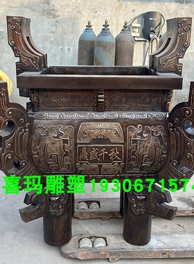 铜鼎纯铜长方形香炉鼎铸铜开业鼎中E式仿古司母戊鼎千秋鼎盛鼎定