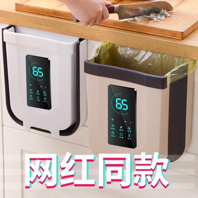 厨房垃圾桶挂式可折叠家用橱柜门壁挂式I厨余专用大容量收纳桶创