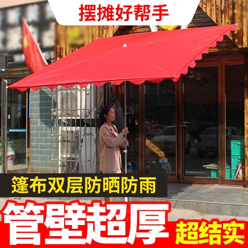 摆摊斜坡太阳大伞店铺商用遮阳户外用大型防雨Q斜棚伸缩长方形雨