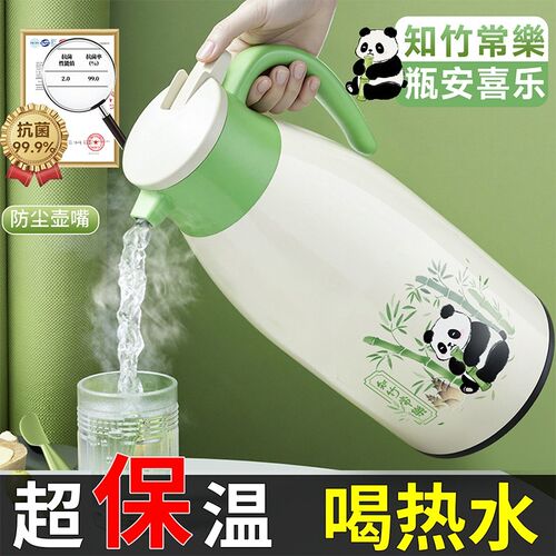 2025新款家用保温壶大容量保温水壶E玻璃内胆72小时长效保温瓶暖