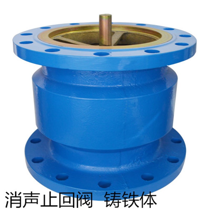 C41X-16消声止回阀 法兰消声止回阀D40 5F0 65 80 100 125 150
