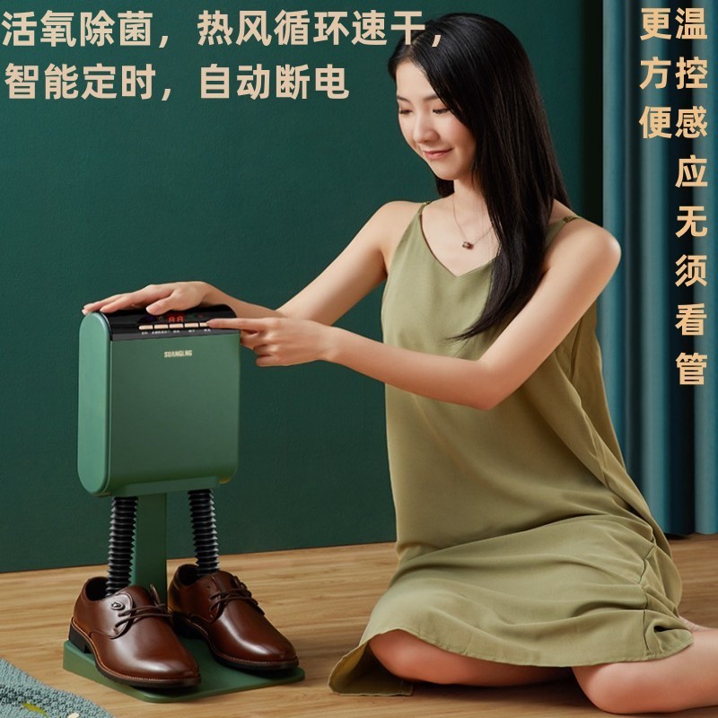 鞋子烘干机全智能l除菌家用烘鞋器自动风吹干鞋器小型暖风机晾鞋