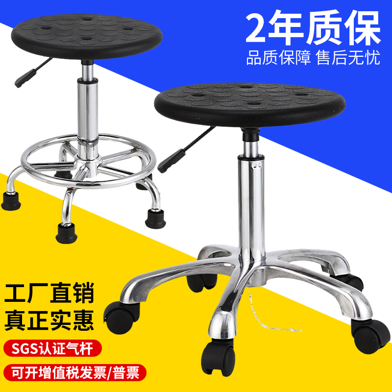 防静电椅子员工无尘车间实验室工厂可升降工作凳吧U台椅P发泡凳子