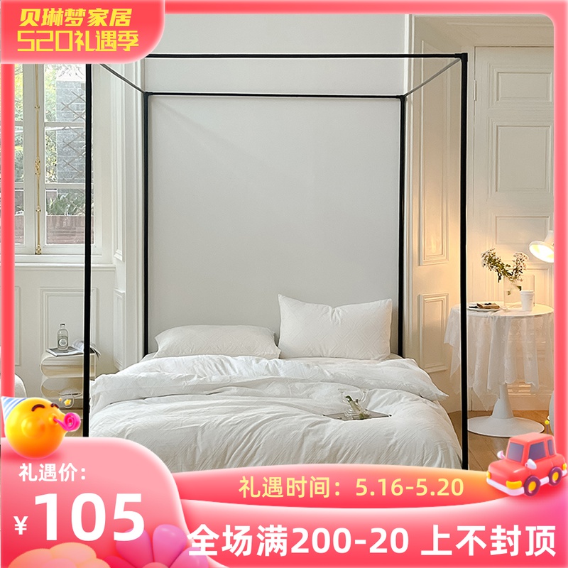 高端定制黑色木纹支架家s用加厚铝合金落地蚊帐架子全金属粗杆子