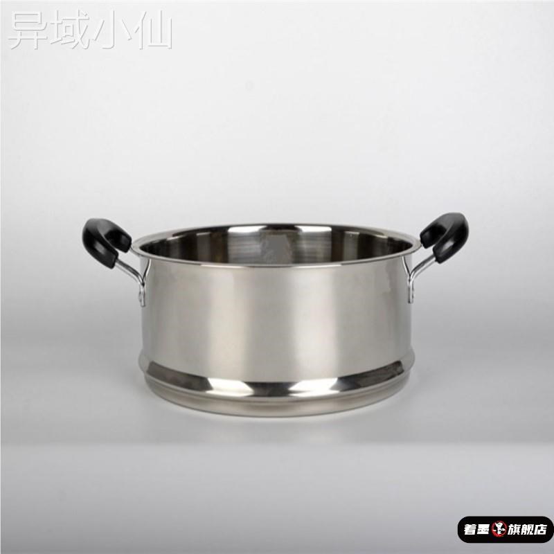 .奶锅蒸笼家用不锈钢蒸锅篦子16cm18cm20cm24T蒸屉蒸格笼屉小号-
