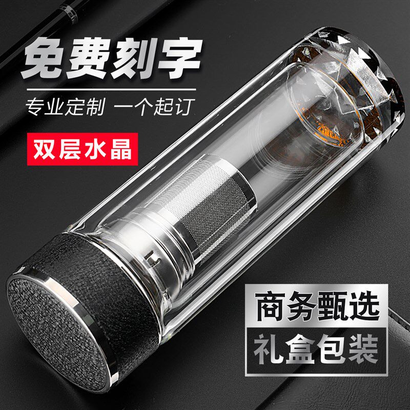 双层玻璃杯男士商务茶杯隔r热加厚透明泡茶水晶杯2025新款印字log