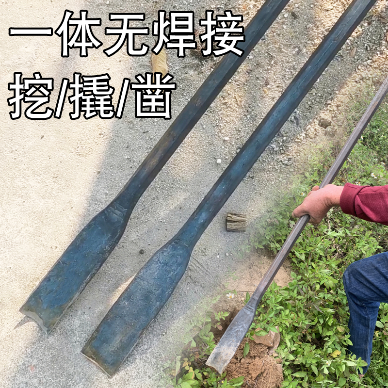 可定制撬棍直锹长镐头扁凿锻打 洞铲清雪挖坑挖T土撬树铁锹杆翘棒