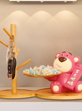 草莓熊托盘钥匙收纳摆件入户玄关客厅家居茶N几装饰品乔迁新居礼