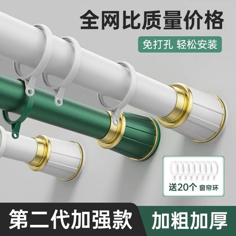 免打孔伸a缩杆安装窗帘杆子单杆窗帘支架升缩罗马杆晾衣杆衣架撑