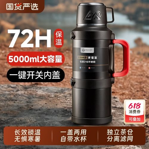 保温杯大号大容量5000ml保温水壶20G25新款男户外水杯保温壶外出