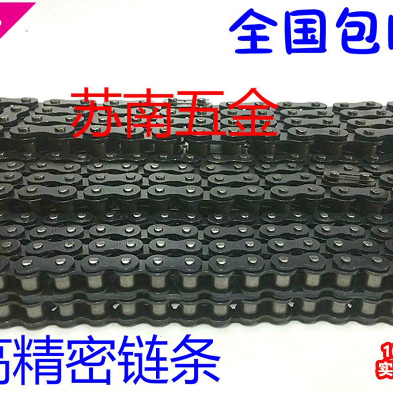 包邮工业传动链条 3分06B 4分v08B 5分10A 6分12A1寸16A高精密链