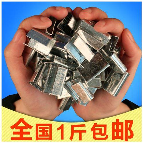 打包扣 铁皮扣PmE塑钢打A包带手动打包卡扣塑钢带打包扣 - 封面