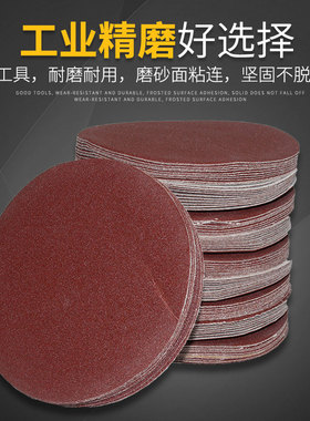 100125自粘砂纸片角磨机磨光机B气动打磨机植绒圆砂纸拉绒片打磨