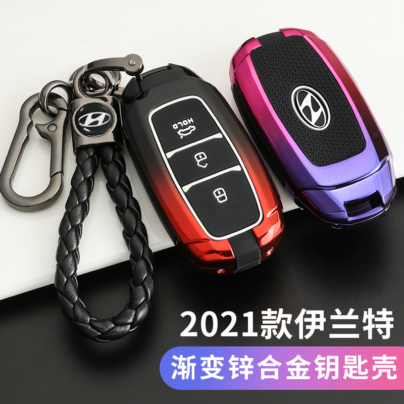 2021款伊兰i特钥匙套第七代专用汽车保护壳包扣男女改装饰