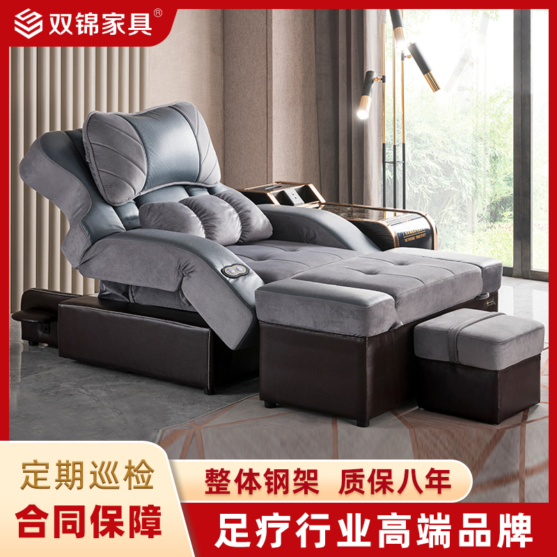 足疗足浴电动沙发按摩床躺椅多功能泡修洗脚N桑拿理疗休闲美甲K歌