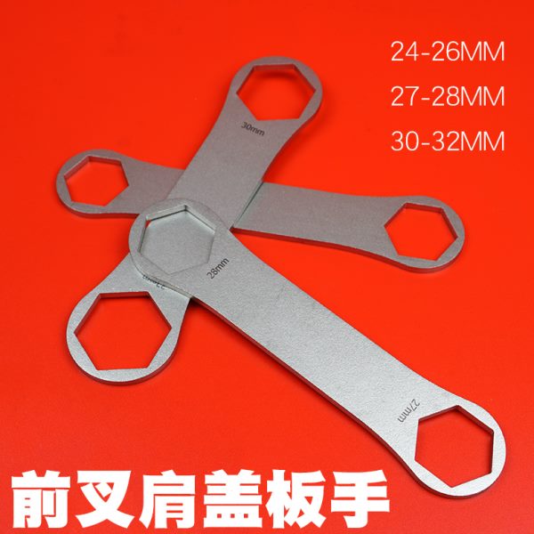 山地自行车前叉安装拆卸工具R7三拓FOX叉肩螺丝套筒前叉维修保养