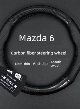 适用04-15款马自达6方向盘套08睿翼04马6老款13年Y11马六把套