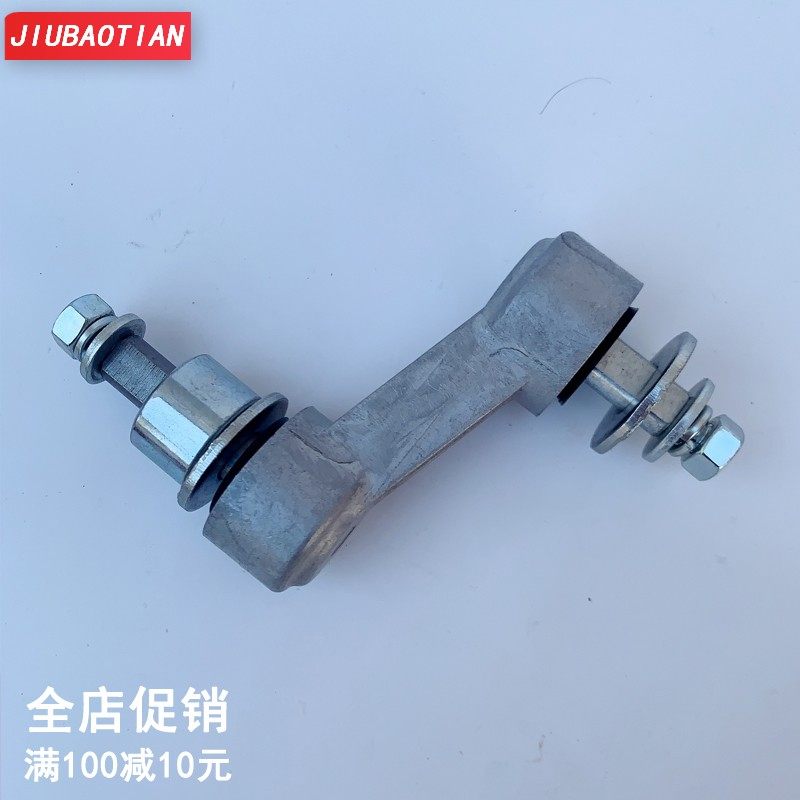 久保田插秧机f田英手扶六行spw68c插植臂插植杆秧爪带摆臂包邮