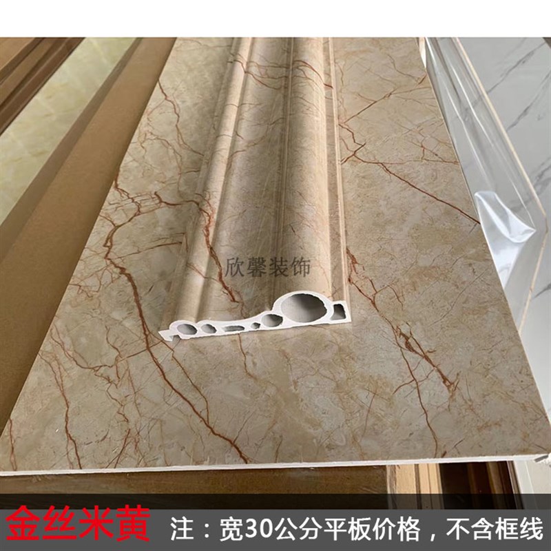 销石塑仿大理石i平板线条门套侧板窗套线条背景墙面装饰板材垭口