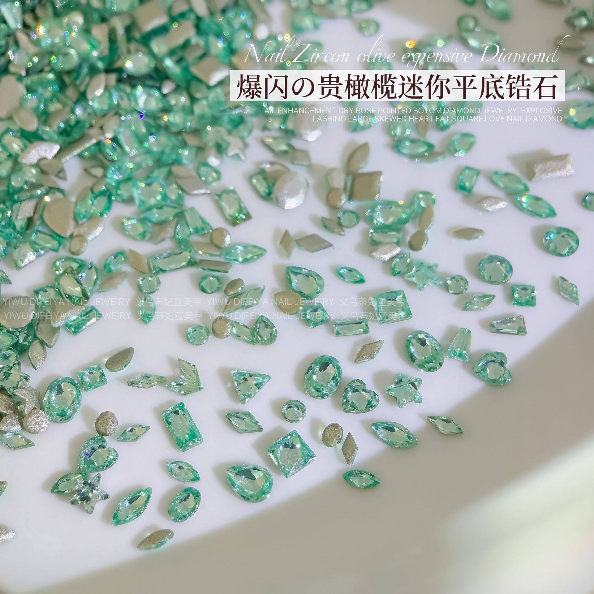 显白贵橄榄色平底锆石美甲钻饰爆闪浅绿色锆石马眼平底钻指甲饰品