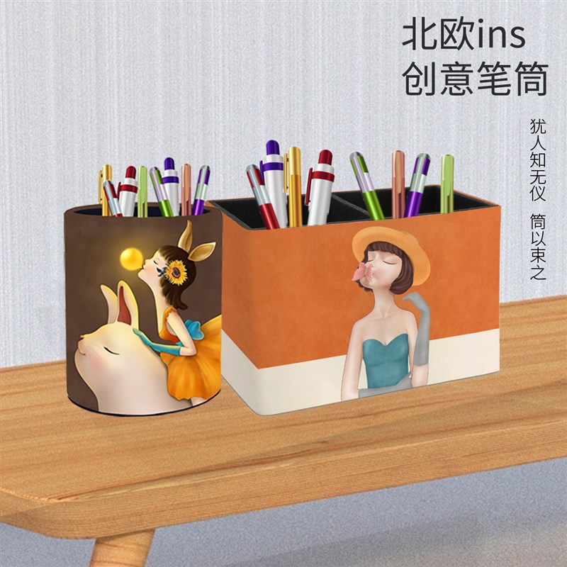 创意时尚笔筒可爱轻奢o桌面收纳盒高级卡通女孩摆件办公室儿童男