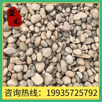 广西河卵a石鹅卵石河滩石变压器变电站石头变电站滤料变压器河滩