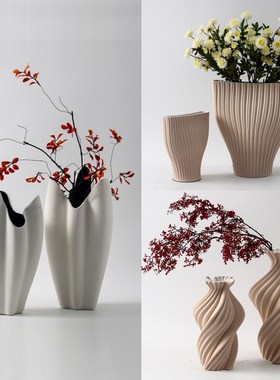 简约3D打印麻花l形肤红色陶瓷花瓶摆件家居样板间客厅花器装饰