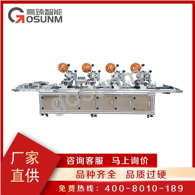 全自动高速四标头贴标机平面分y页FID支付卡标签贴标设备厂家现货