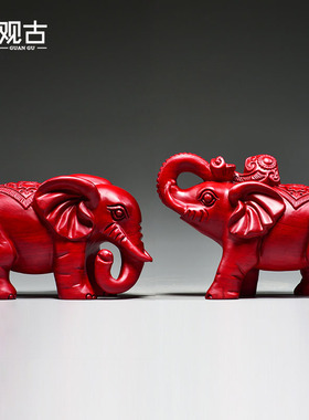 红花梨木大象摆件家居办公室玄关装E饰一对木象工艺品开业新居送
