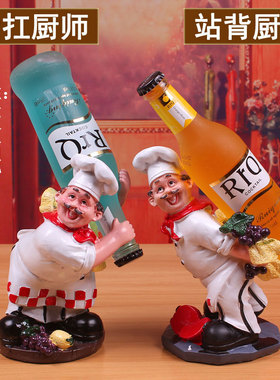 创意欧式摆件h树脂酒架4种厨师红酒架时尚超市红酒区道具