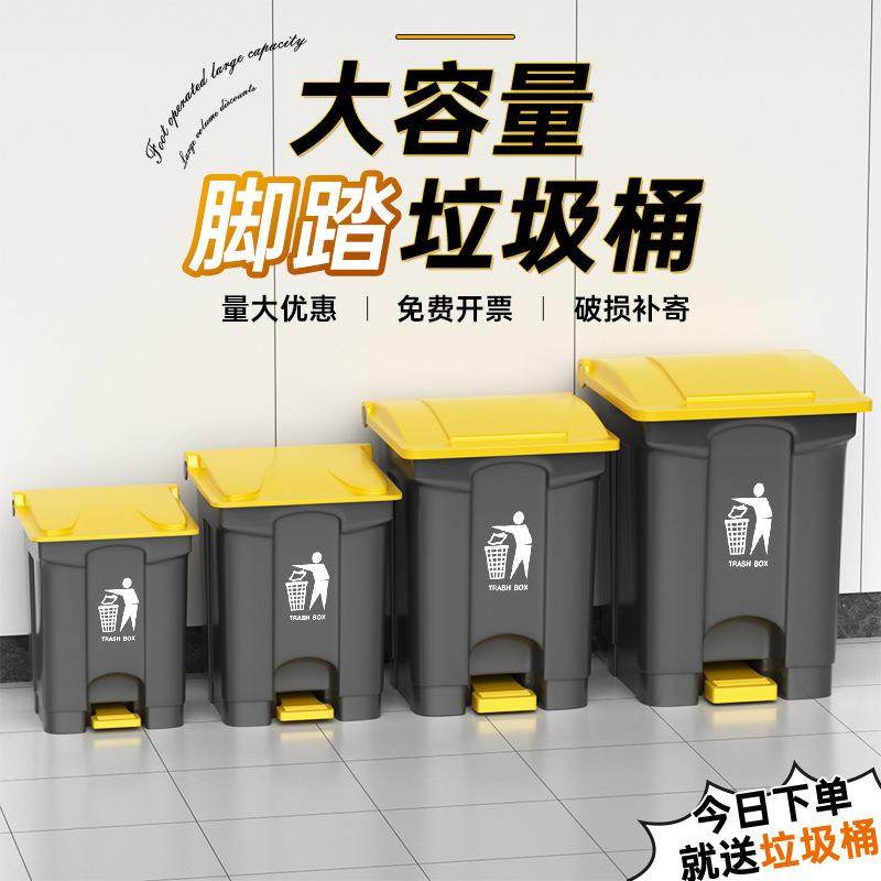 大垃圾盖桶商用餐饮大号踩脚脚踏式户外环卫带用家厨房大容量AF07