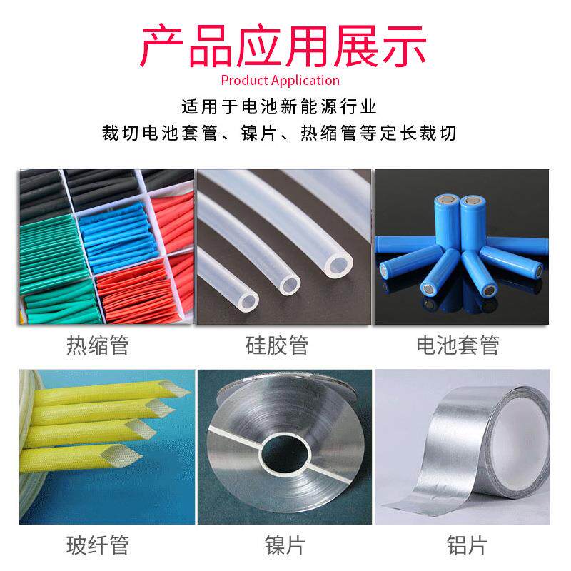 华之鑫新版现货镍片裁切机PVC套管切管机全自动电脑切管机