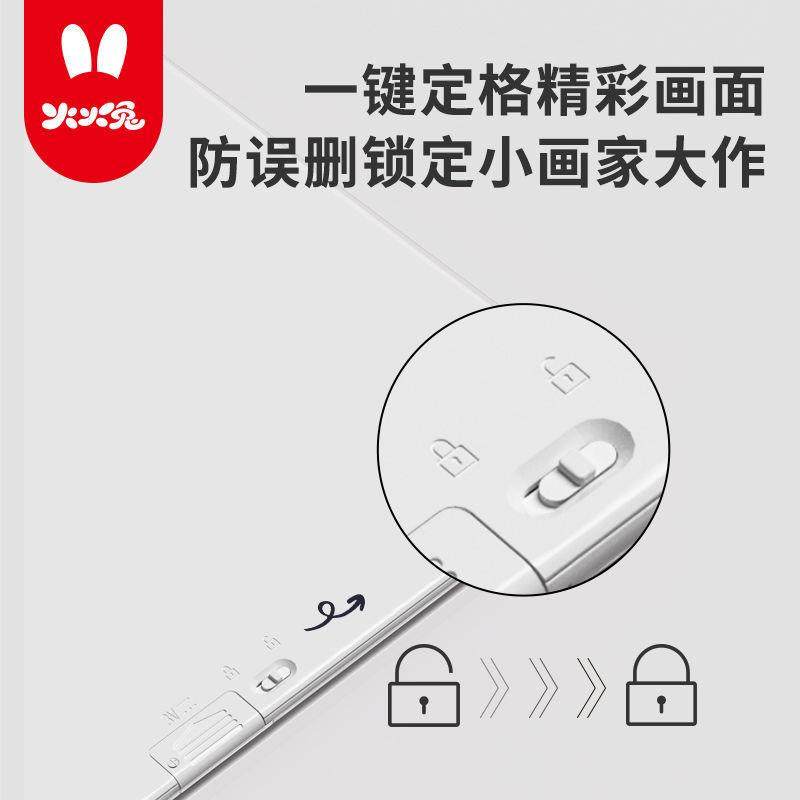 儿板画护板液晶写字板绘画无品牌/可擦家用玩童具眼小黑画画13.5