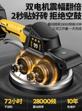 杰特BSA曼砖平铺机砖机瓷大功率贴砖铺地砖电动振动器震贴动工具