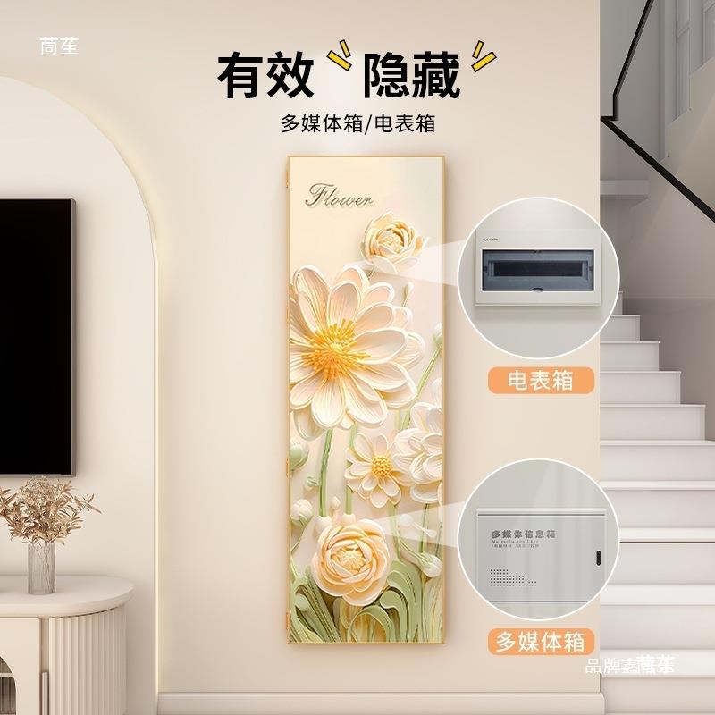 挡箱电表箱遮装饰画形全MYY身镜弱电穿衣镜壁隐挂式家用隐藏式装