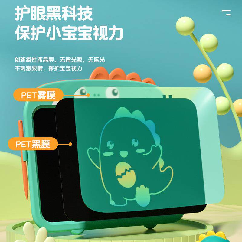 爆品晶儿童画板液手写5板13.CGL寸宝宝彩色板绘画画套装