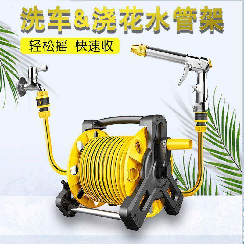 家用洗车水管收纳架软管浇菜家用花伞喷头管架卷管器盘水管架