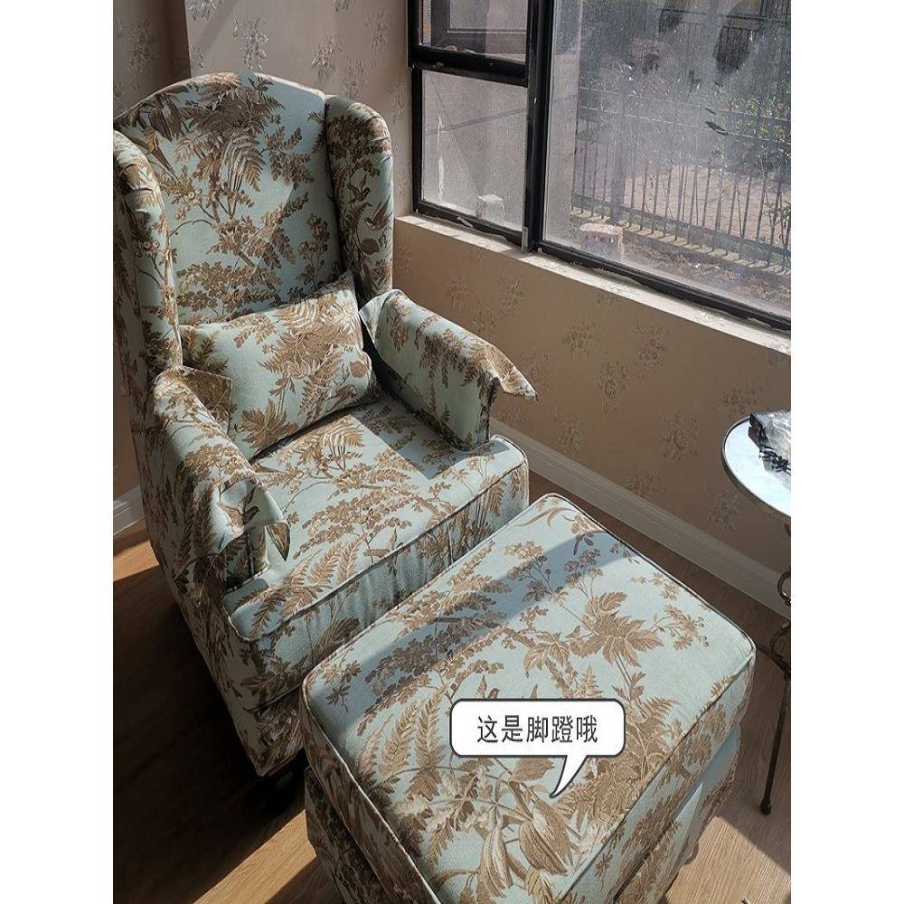 高背椅单人沙老虎美式椅乡村发复古休厅闲椅FS736148客卧室现代简