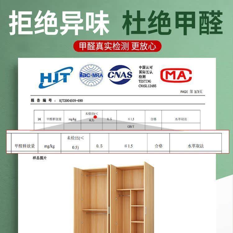 衣柜家用卧室租出房用简型易装经济实无品牌/木儿童小户型组收纳