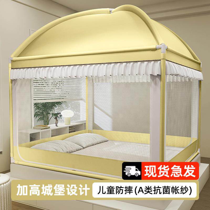2025新款婴儿童防蒙摔蚊帐坐床回底防掉无品牌/床古包三开门用室