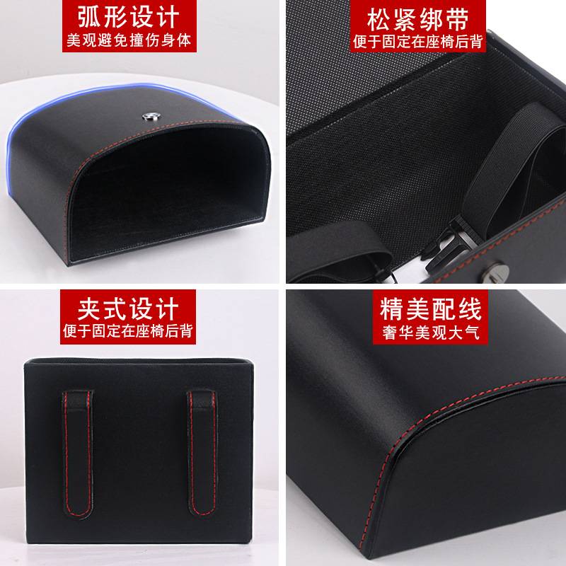华美仕皮质车用套餐内饰纸巾盒汽车收纳盒车内收纳等车载皮革纸抽