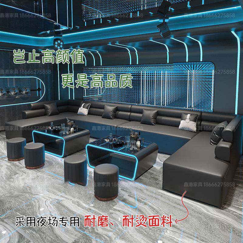 厢吧GSH沙发酒清吧KTV包卡专用转角U型座茶几散台高脚桌椅子组合