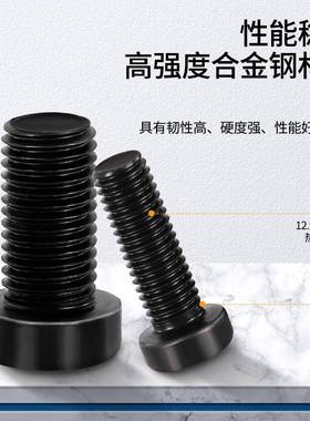 DIN984矮头内六螺内丝M3-M24圆柱头内六角角螺栓薄UUZ头7六角螺钉