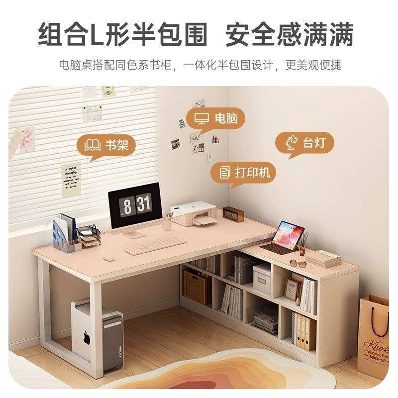 转角书桌书架一体L型电脑桌学生家用写字桌拐角书桌办公桌卧室桌