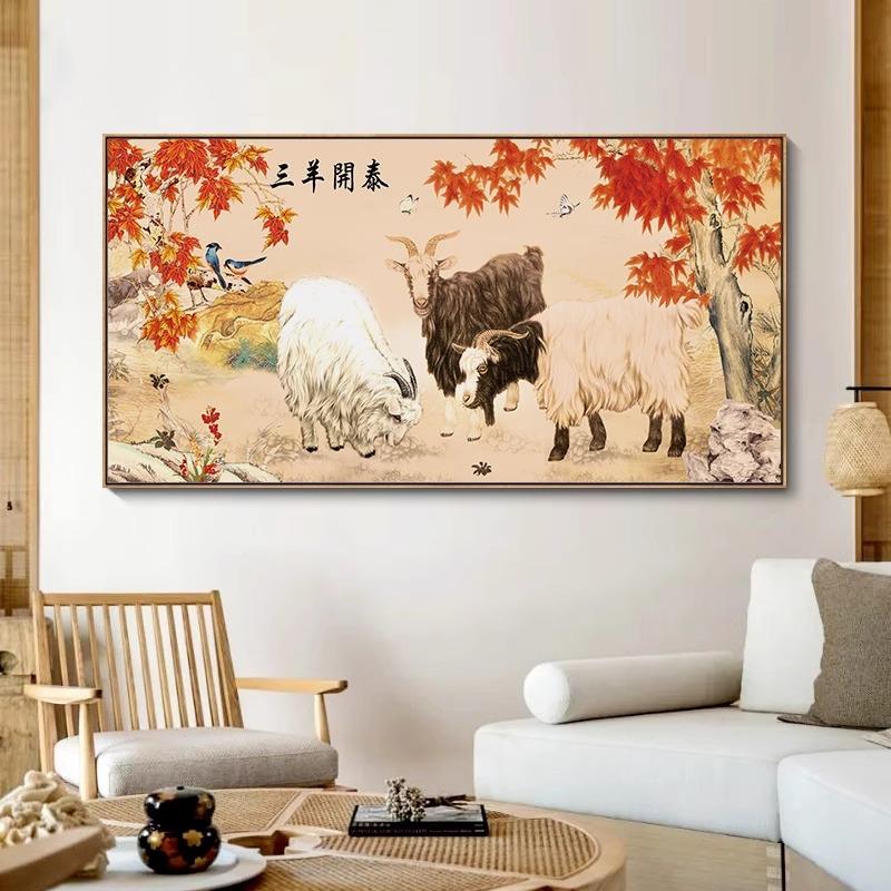 玄关壁装饰画餐厅茶挂BOT画饭厅新中式画卧室床头门厅房室书三羊