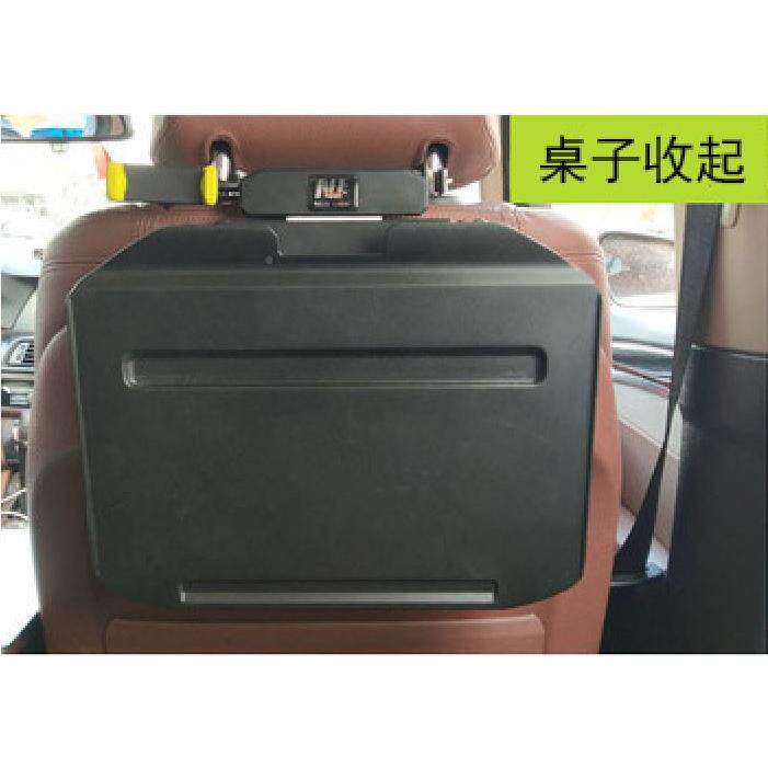 车载电脑桌架小桌桌板功用能无手机支平板支架车后座折叠学习餐机
