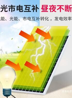 阳用能发电系太t$*&hu+l统家大功率2000车0W全套光伏板220v发电机