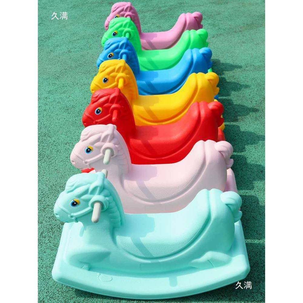 幼外儿园木摇马骑摇摇马宝宝骑马马设备户游乐WOG场塑料儿童玩大