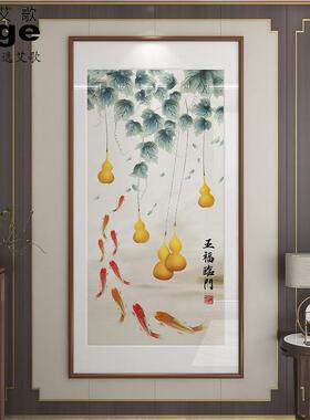 五福临门玄关画入户国装饰画新中式厅竖版画图餐福禄厅葫XJV芦挂