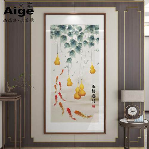 五福临门玄关画入户国装饰画新中式厅竖版画图餐福禄厅葫XJV芦挂